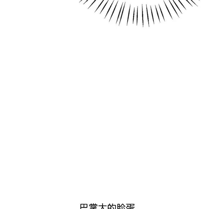 [韩国漫画] 想要拥有她/渴望占有她 剧情,熟女人妻,不伦#[223P]-156