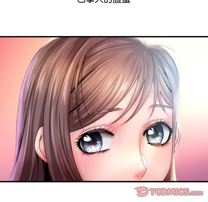 [韩国漫画] 想要拥有她/渴望占有她 剧情,熟女人妻,不伦#[223P]-157