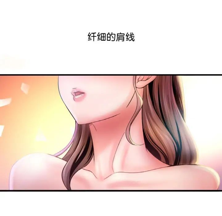 [韩国漫画] 想要拥有她/渴望占有她 剧情,熟女人妻,不伦#[223P]-159