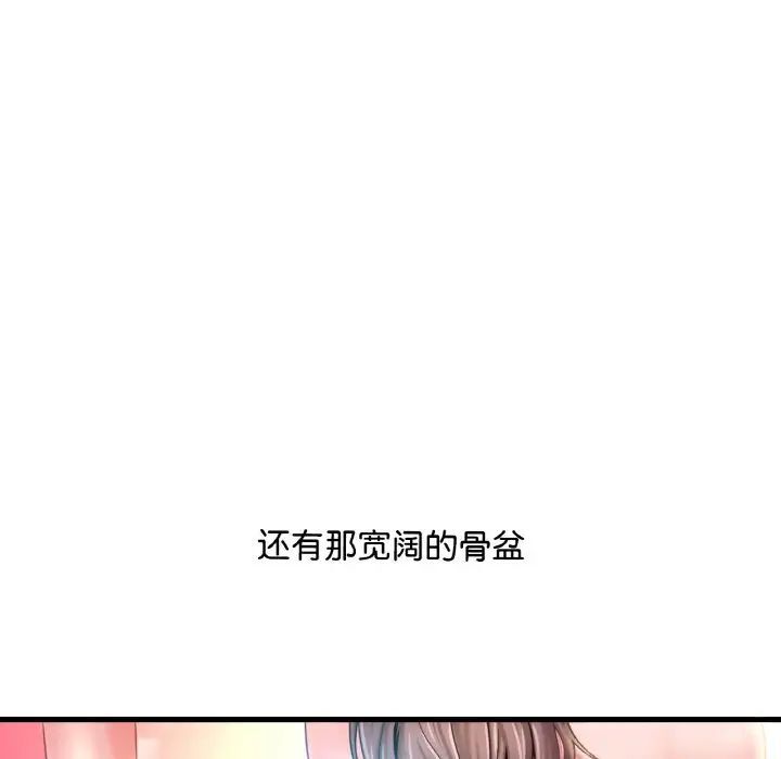 [韩国漫画] 想要拥有她/渴望占有她 剧情,熟女人妻,不伦#[223P]-163