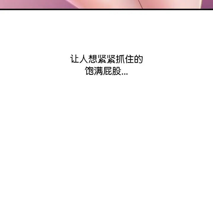 [韩国漫画] 想要拥有她/渴望占有她 剧情,熟女人妻,不伦#[223P]-165