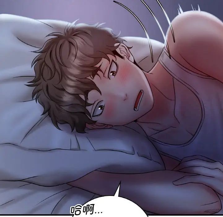 [韩国漫画] 想要拥有她/渴望占有她 剧情,熟女人妻,不伦#[223P]-167