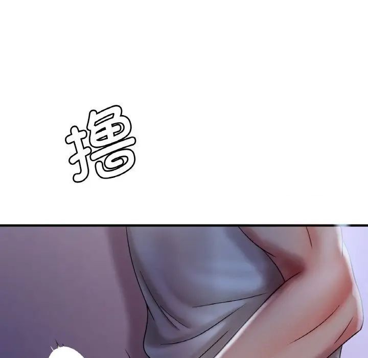 [韩国漫画] 想要拥有她/渴望占有她 剧情,熟女人妻,不伦#[223P]-175