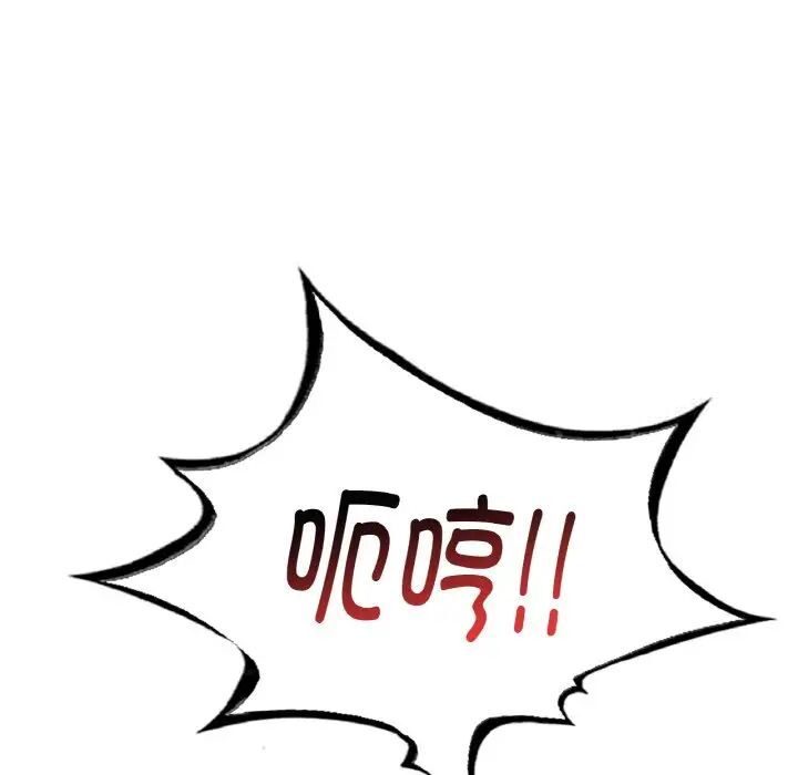 [韩国漫画] 想要拥有她/渴望占有她 剧情,熟女人妻,不伦#[223P]-177