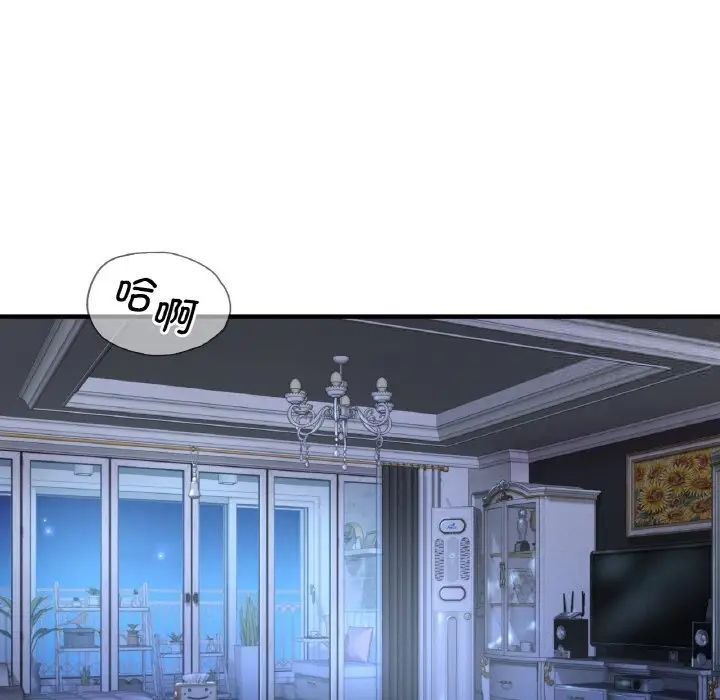 [韩国漫画] 想要拥有她/渴望占有她 剧情,熟女人妻,不伦#[223P]-181