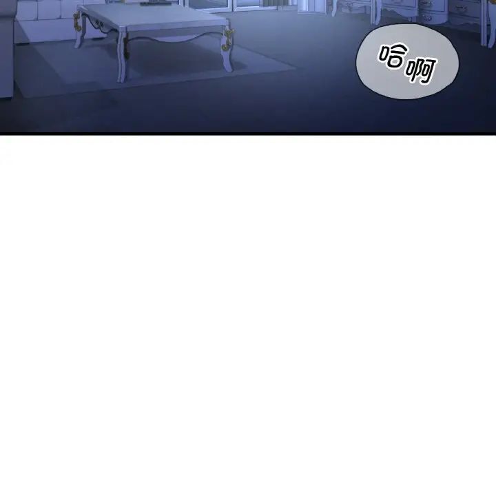 [韩国漫画] 想要拥有她/渴望占有她 剧情,熟女人妻,不伦#[223P]-182