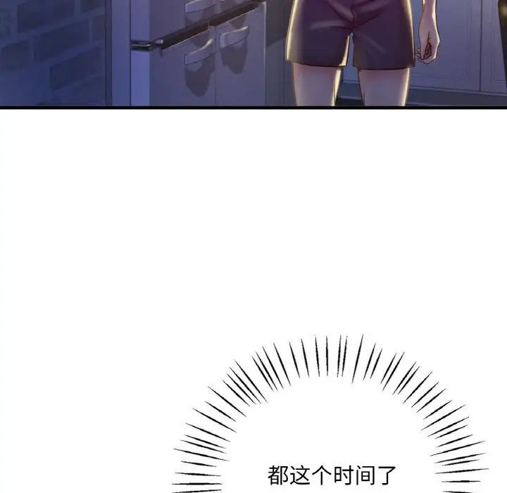 [韩国漫画] 想要拥有她/渴望占有她 剧情,熟女人妻,不伦#[223P]-186