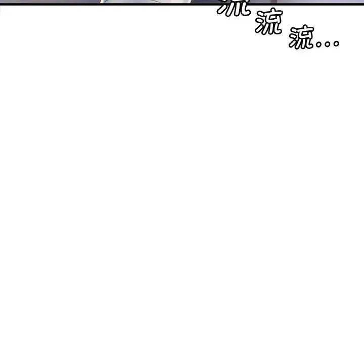 [韩国漫画] 想要拥有她/渴望占有她 剧情,熟女人妻,不伦#[223P]-188