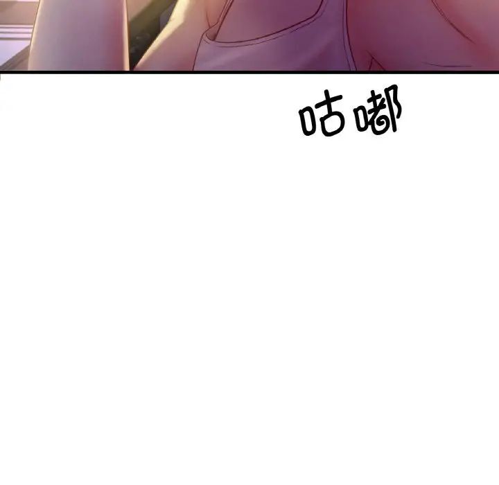 [韩国漫画] 想要拥有她/渴望占有她 剧情,熟女人妻,不伦#[223P]-190