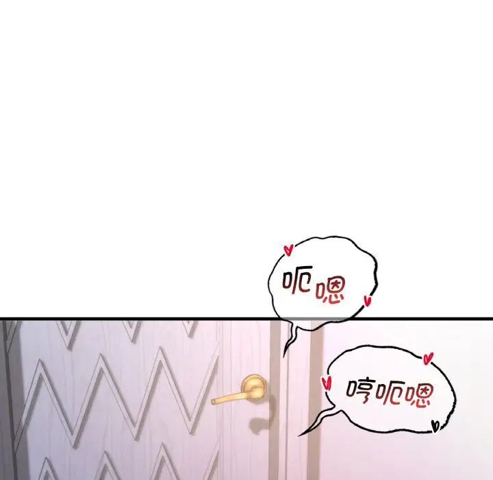 [韩国漫画] 想要拥有她/渴望占有她 剧情,熟女人妻,不伦#[223P]-193