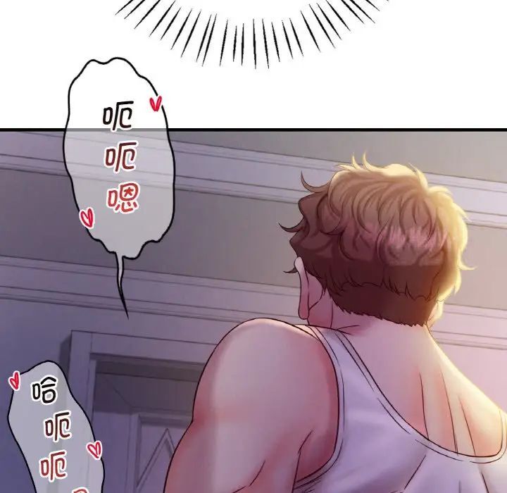 [韩国漫画] 想要拥有她/渴望占有她 剧情,熟女人妻,不伦#[223P]-196