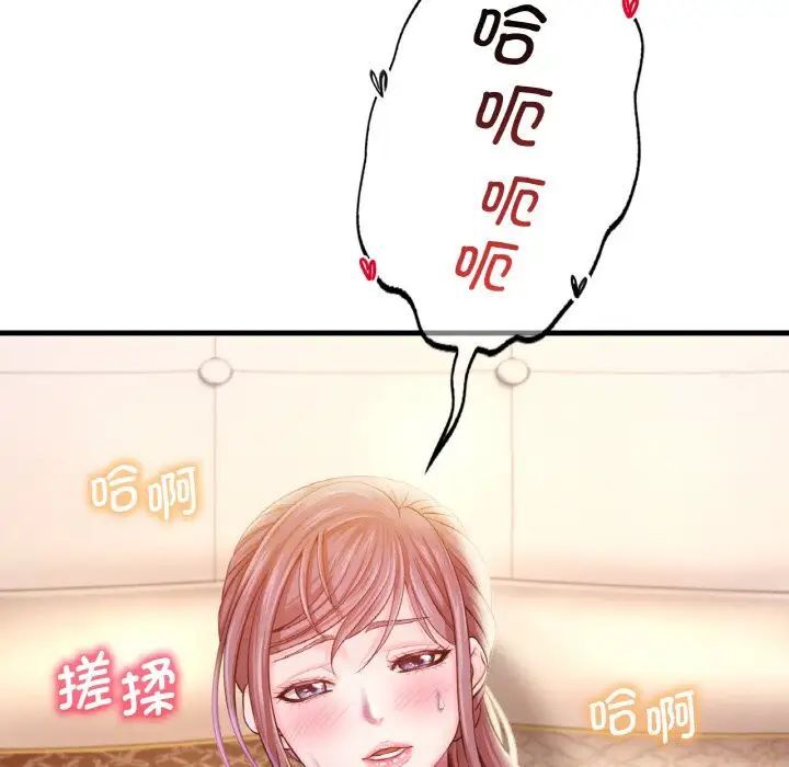 [韩国漫画] 想要拥有她/渴望占有她 剧情,熟女人妻,不伦#[223P]-199
