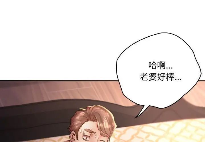 [韩国漫画] 想要拥有她/渴望占有她 剧情,熟女人妻,不伦#[223P]-2