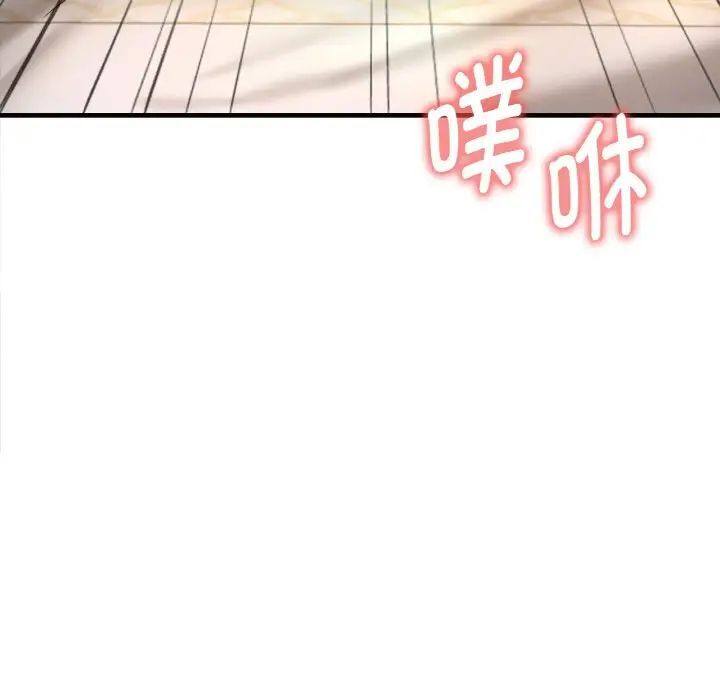 [韩国漫画] 想要拥有她/渴望占有她 剧情,熟女人妻,不伦#[223P]-214