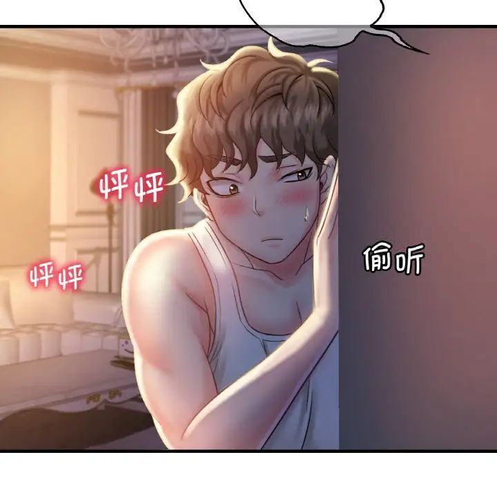 [韩国漫画] 想要拥有她/渴望占有她 剧情,熟女人妻,不伦#[223P]-216