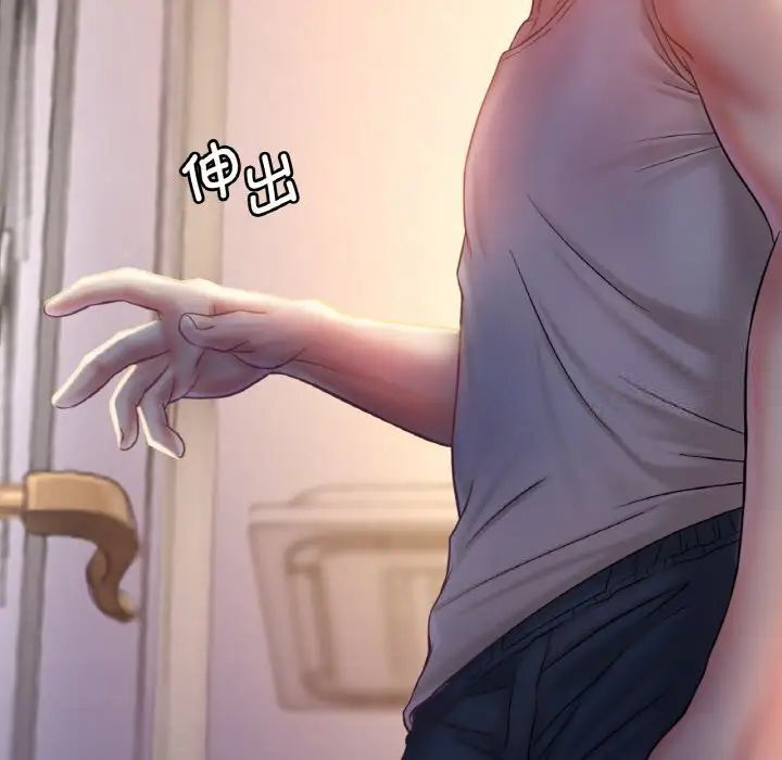 [韩国漫画] 想要拥有她/渴望占有她 剧情,熟女人妻,不伦#[223P]-219