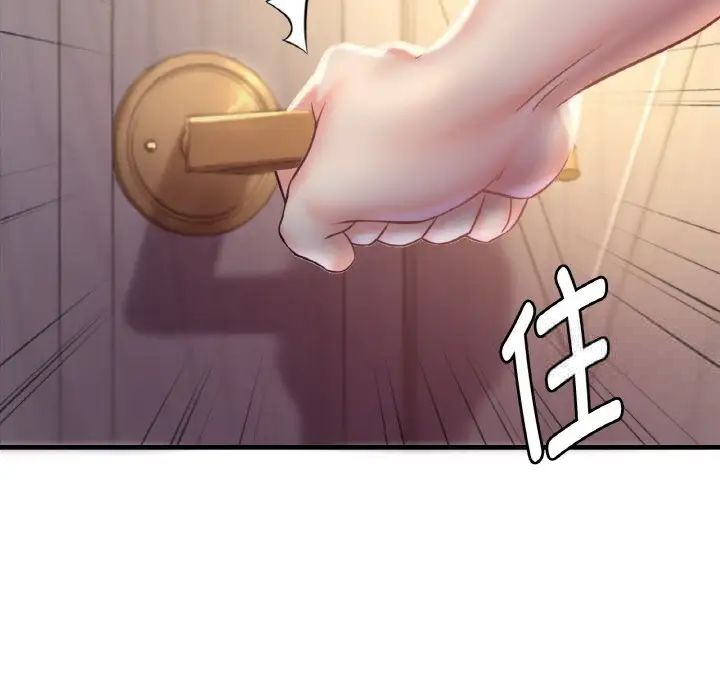 [韩国漫画] 想要拥有她/渴望占有她 剧情,熟女人妻,不伦#[223P]-222