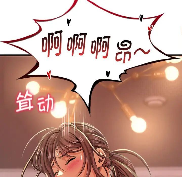 [韩国漫画] 想要拥有她/渴望占有她 剧情,熟女人妻,不伦#[223P]-29