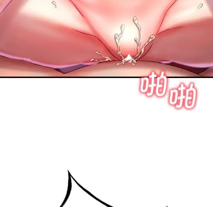 [韩国漫画] 想要拥有她/渴望占有她 剧情,熟女人妻,不伦#[223P]-38