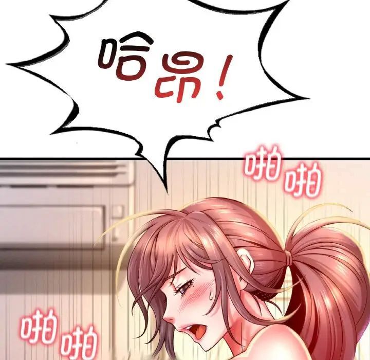 [韩国漫画] 想要拥有她/渴望占有她 剧情,熟女人妻,不伦#[223P]-39
