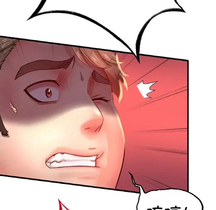 [韩国漫画] 想要拥有她/渴望占有她 剧情,熟女人妻,不伦#[223P]-42