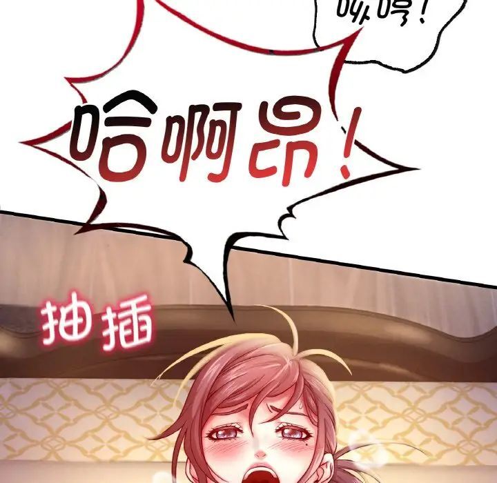 [韩国漫画] 想要拥有她/渴望占有她 剧情,熟女人妻,不伦#[223P]-43