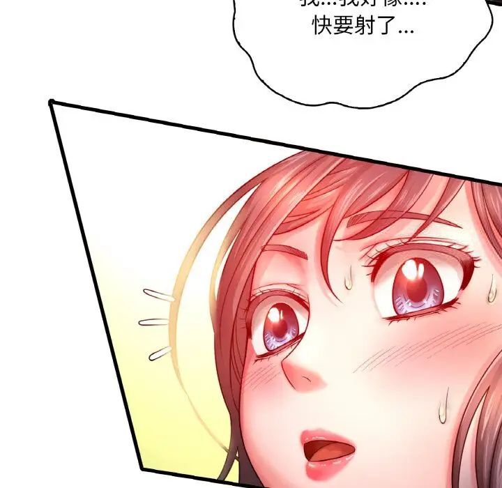 [韩国漫画] 想要拥有她/渴望占有她 剧情,熟女人妻,不伦#[223P]-46