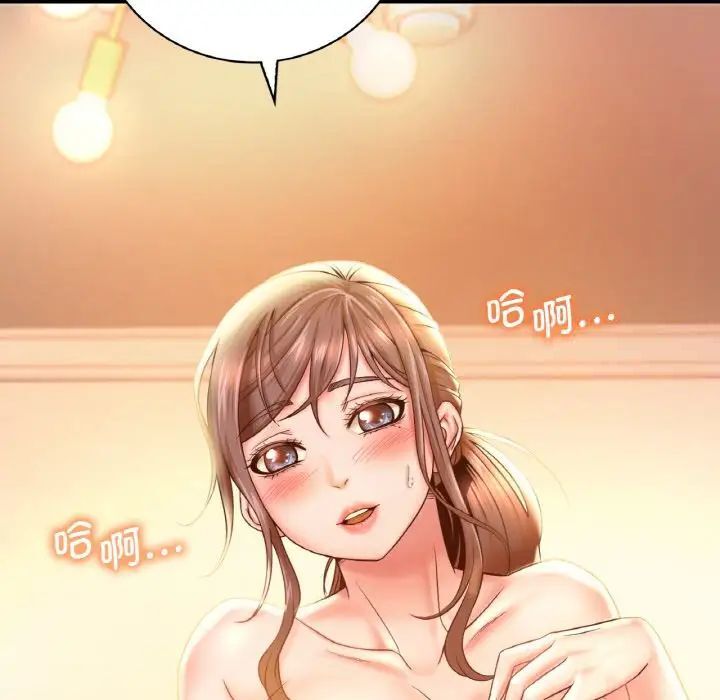 [韩国漫画] 想要拥有她/渴望占有她 剧情,熟女人妻,不伦#[223P]-48