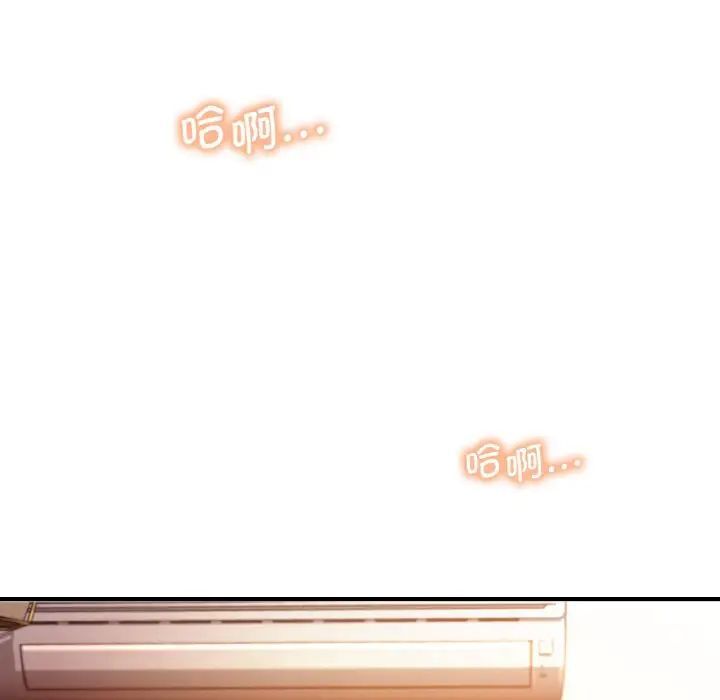 [韩国漫画] 想要拥有她/渴望占有她 剧情,熟女人妻,不伦#[223P]-61