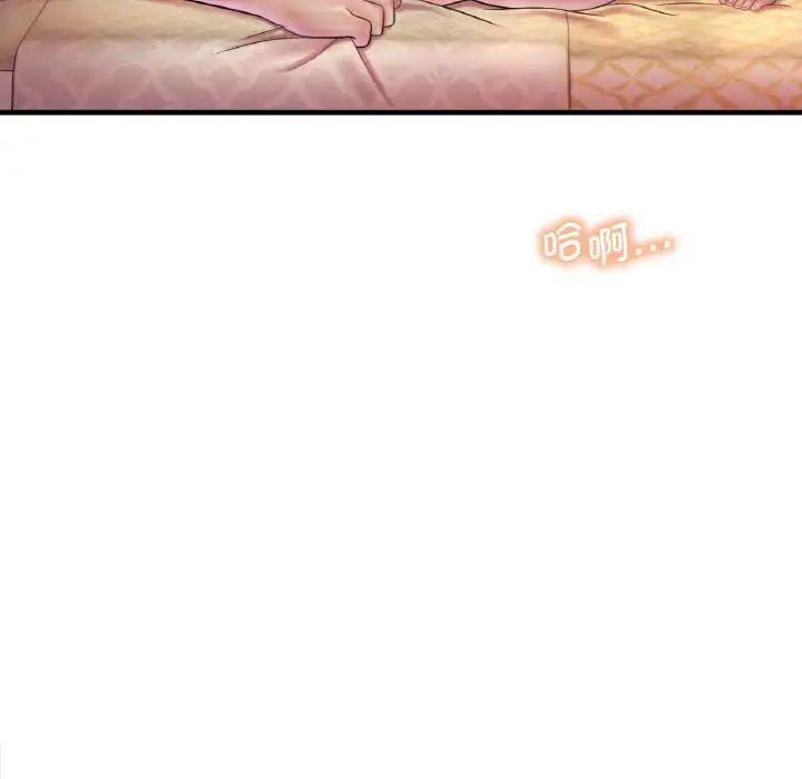 [韩国漫画] 想要拥有她/渴望占有她 剧情,熟女人妻,不伦#[223P]-63