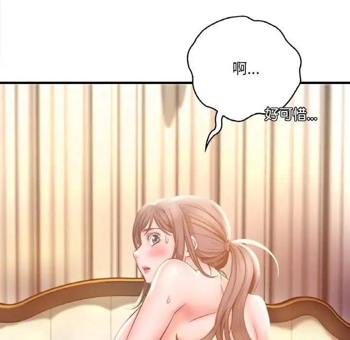 [韩国漫画] 想要拥有她/渴望占有她 剧情,熟女人妻,不伦#[223P]-64