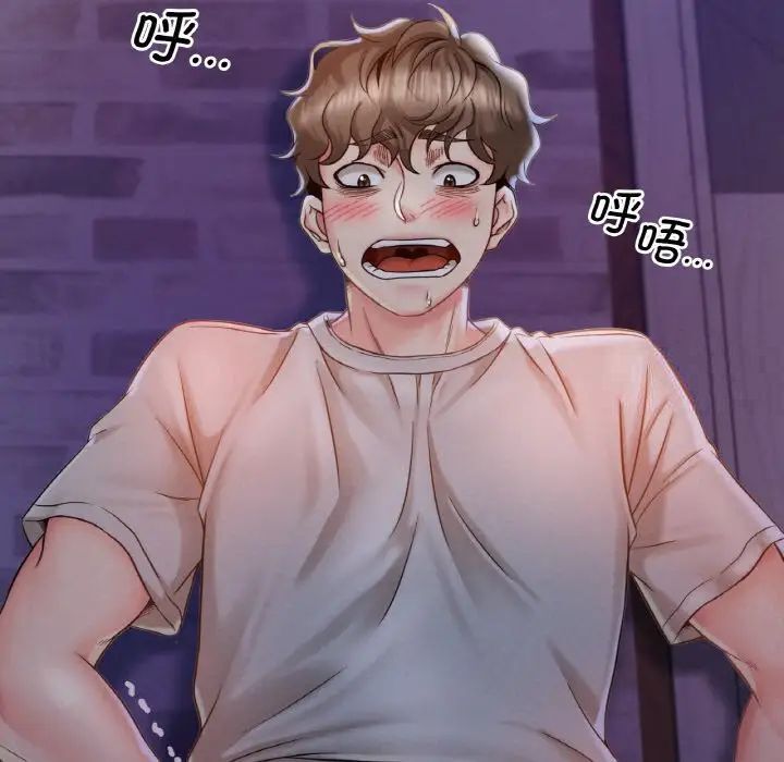 [韩国漫画] 想要拥有她/渴望占有她 剧情,熟女人妻,不伦#[223P]-79