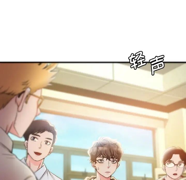 [韩国漫画] 想要拥有她/渴望占有她 剧情,熟女人妻,不伦#[223P]-97