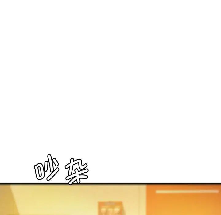 [韩国漫画] 想要拥有她/渴望占有她 剧情,熟女人妻,不伦#[223P]-99