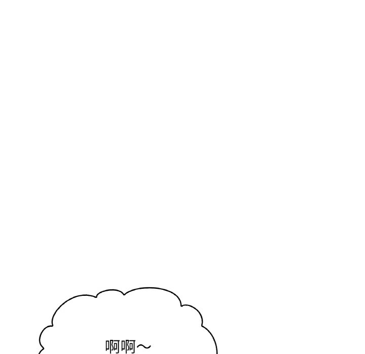 [韩国漫画] 想要拥有她/渴望占有她 剧情,熟女人妻,不伦#[195P]-102