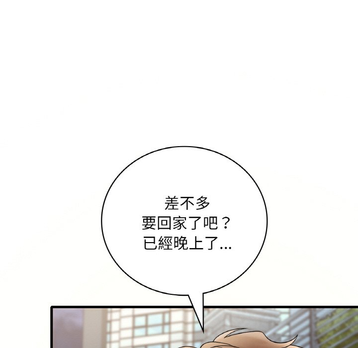 [韩国漫画] 想要拥有她/渴望占有她 剧情,熟女人妻,不伦#[195P]-106