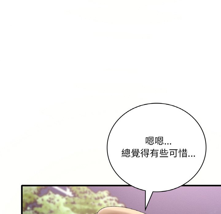 [韩国漫画] 想要拥有她/渴望占有她 剧情,熟女人妻,不伦#[195P]-108