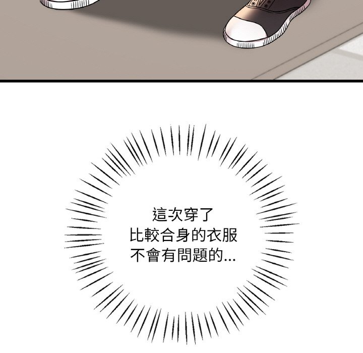 [韩国漫画] 想要拥有她/渴望占有她 剧情,熟女人妻,不伦#[195P]-11