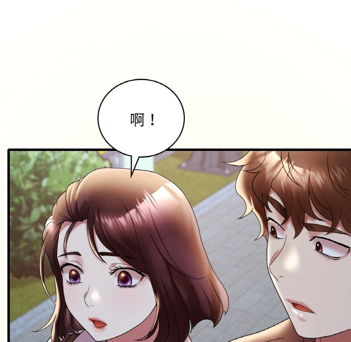 [韩国漫画] 想要拥有她/渴望占有她 剧情,熟女人妻,不伦#[195P]-111