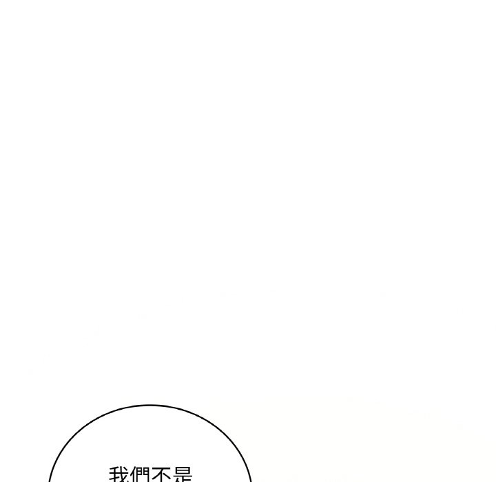 [韩国漫画] 想要拥有她/渴望占有她 剧情,熟女人妻,不伦#[195P]-113