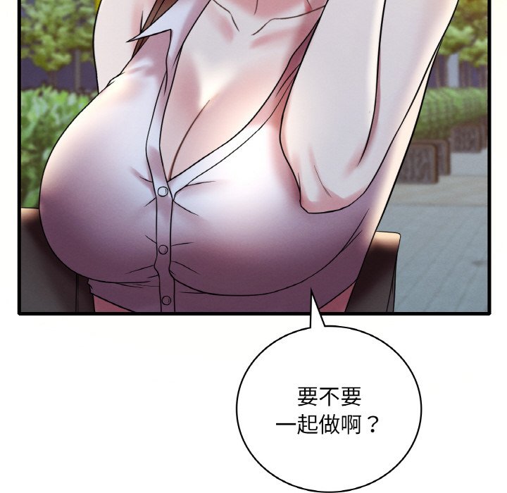 [韩国漫画] 想要拥有她/渴望占有她 剧情,熟女人妻,不伦#[195P]-115