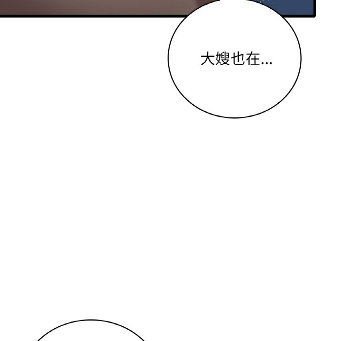 [韩国漫画] 想要拥有她/渴望占有她 剧情,熟女人妻,不伦#[195P]-125