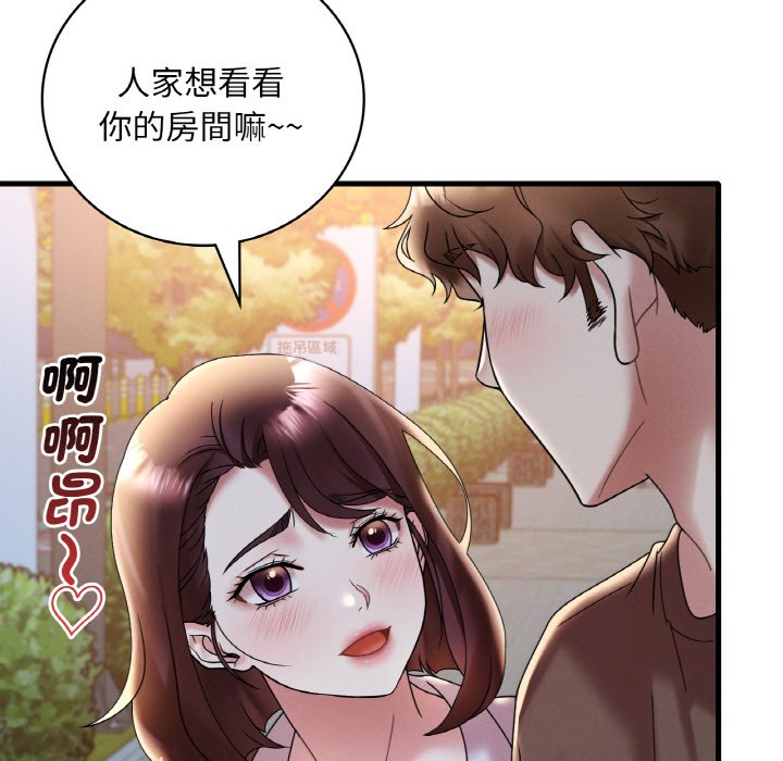 [韩国漫画] 想要拥有她/渴望占有她 剧情,熟女人妻,不伦#[195P]-126
