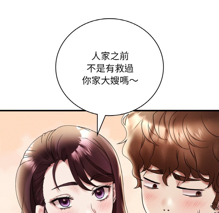 [韩国漫画] 想要拥有她/渴望占有她 剧情,熟女人妻,不伦#[195P]-129