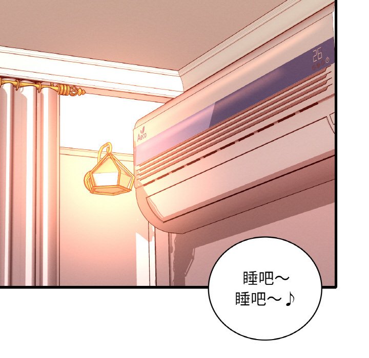 [韩国漫画] 想要拥有她/渴望占有她 剧情,熟女人妻,不伦#[195P]-136