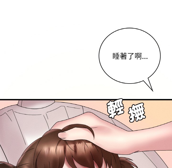 [韩国漫画] 想要拥有她/渴望占有她 剧情,熟女人妻,不伦#[195P]-142