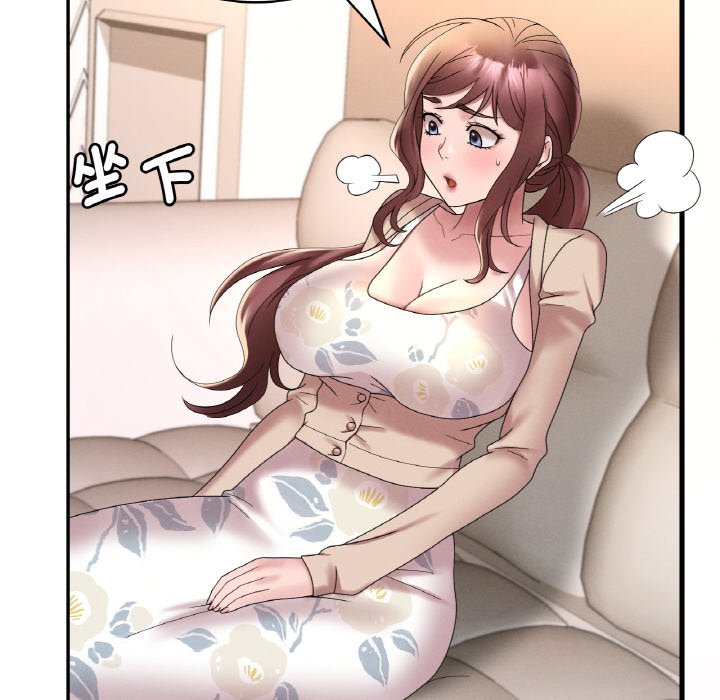 [韩国漫画] 想要拥有她/渴望占有她 剧情,熟女人妻,不伦#[195P]-148