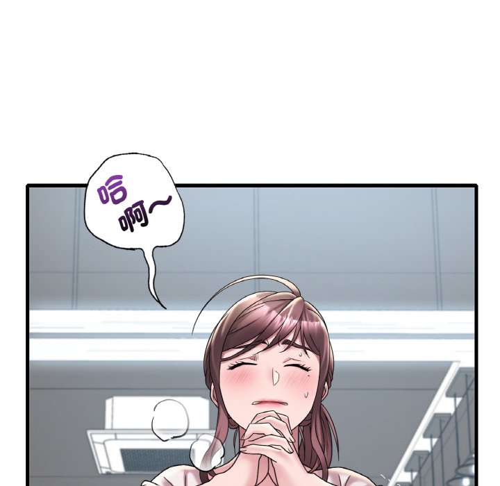 [韩国漫画] 想要拥有她/渴望占有她 剧情,熟女人妻,不伦#[195P]-15