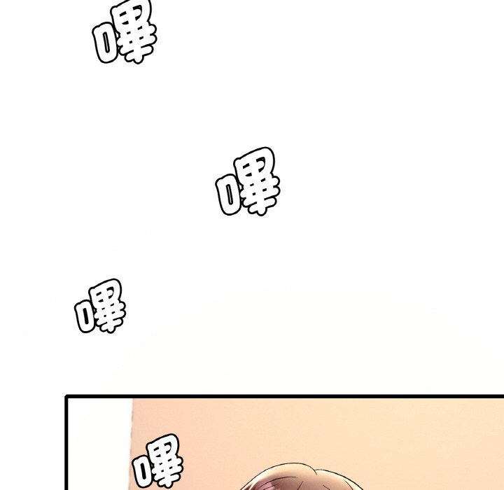 [韩国漫画] 想要拥有她/渴望占有她 剧情,熟女人妻,不伦#[195P]-150