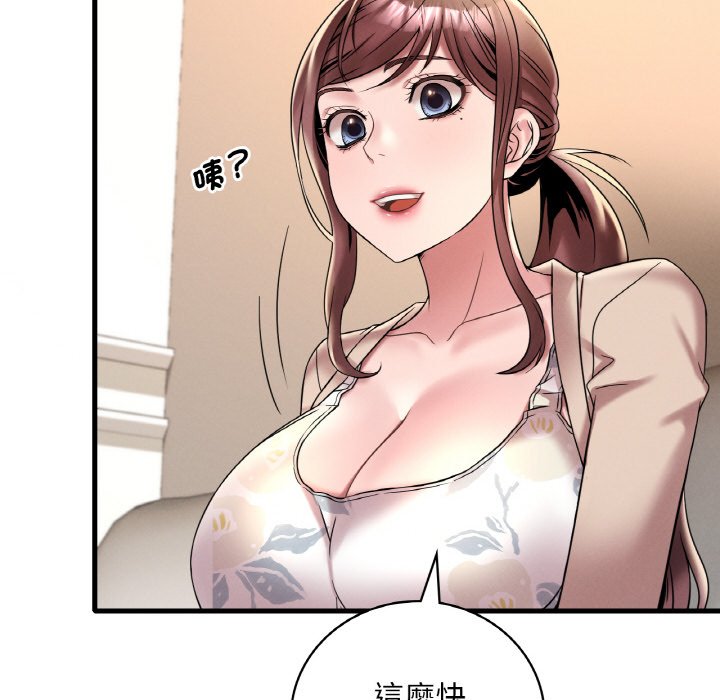 [韩国漫画] 想要拥有她/渴望占有她 剧情,熟女人妻,不伦#[195P]-151